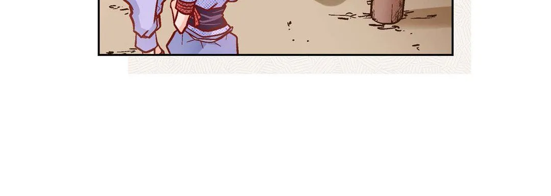 献给心脏 - 第29话 - page 152