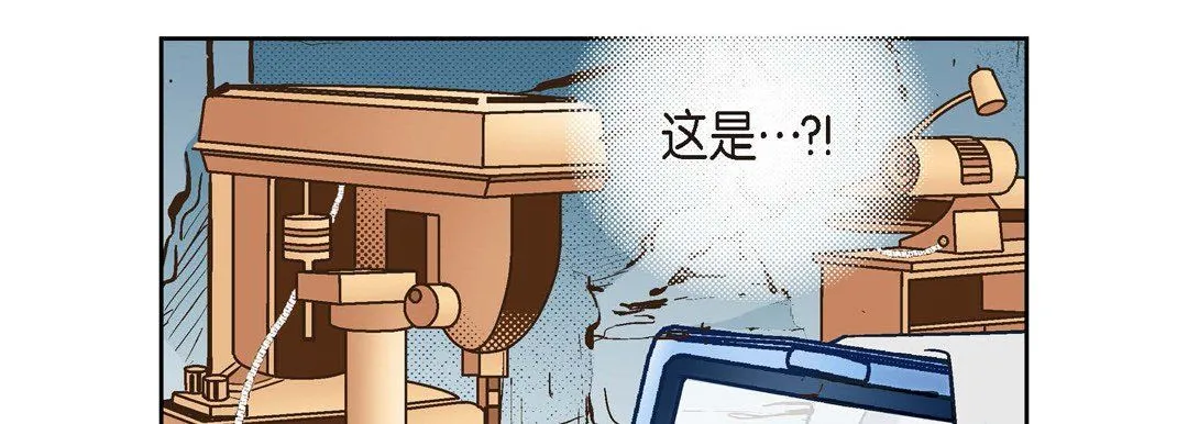 献给心脏 - 第29话 - page 178