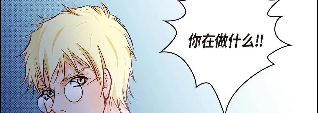 献给心脏 - 第29话 - page 182