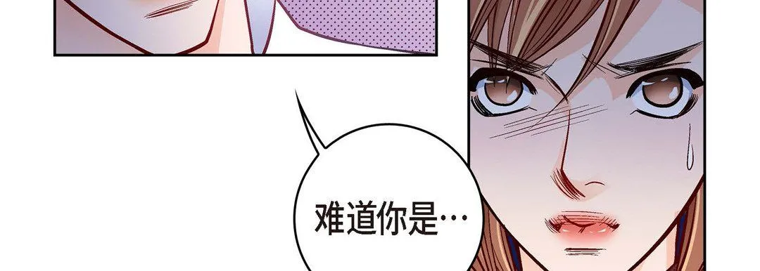 献给心脏 - 第29话 - page 191