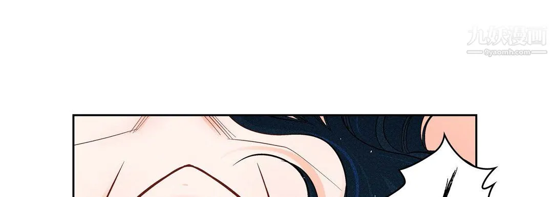 献给心脏 - 第53话 - page 13