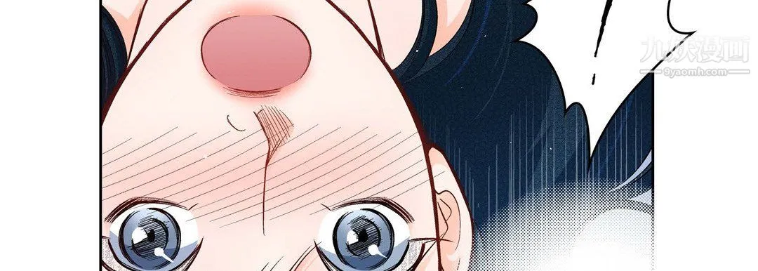 献给心脏 - 第53话 - page 14