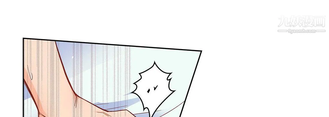 献给心脏 - 第53话 - page 25