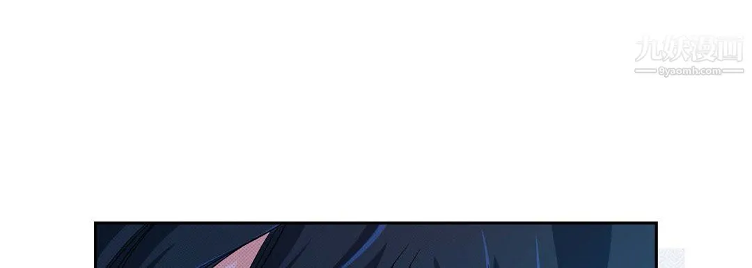 献给心脏 - 第53话 - page 37