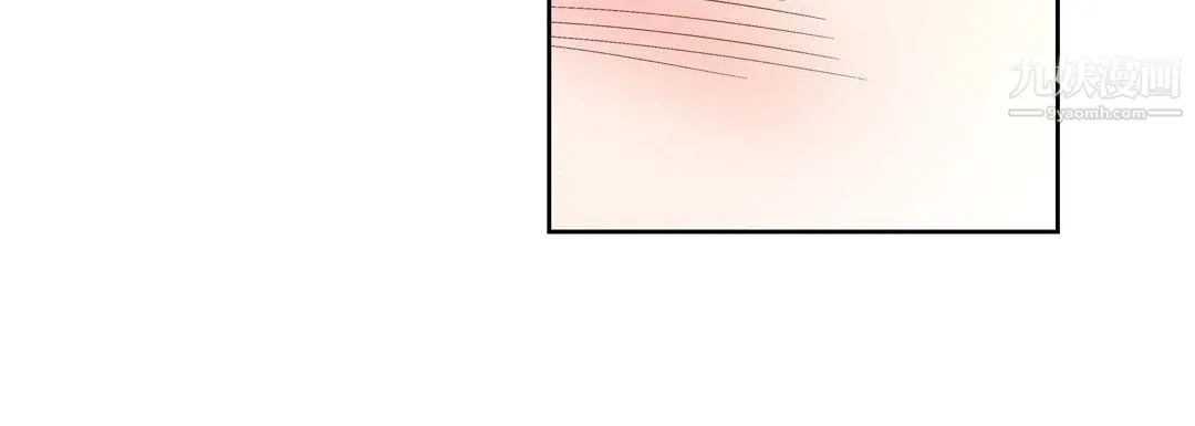 献给心脏 - 第53话 - page 48