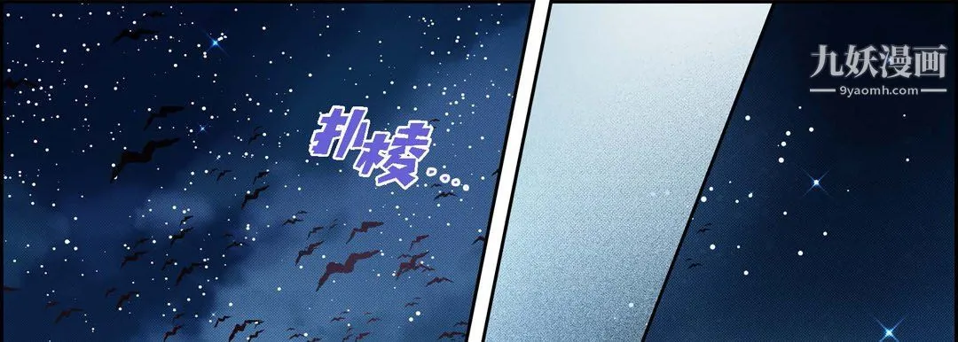 献给心脏 - 第53话 - page 57