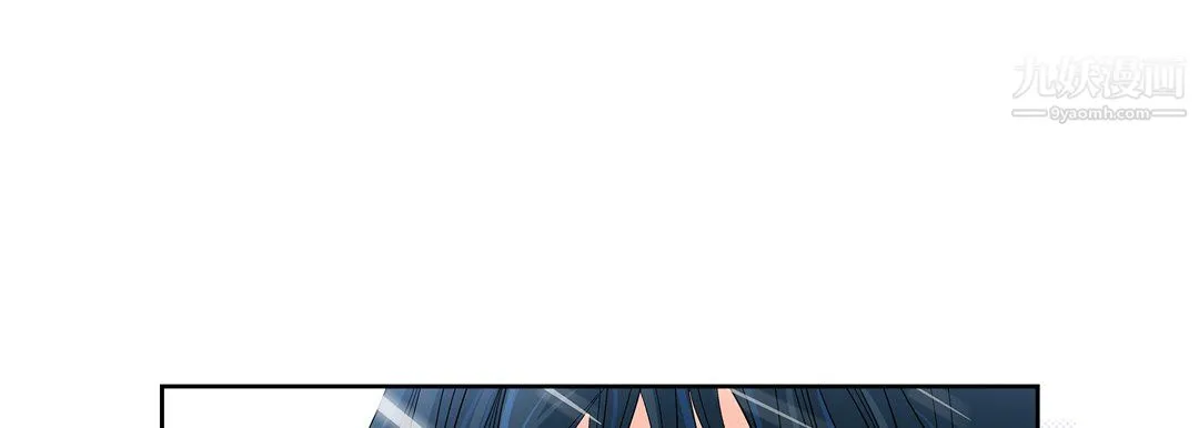 献给心脏 - 第53话 - page 69