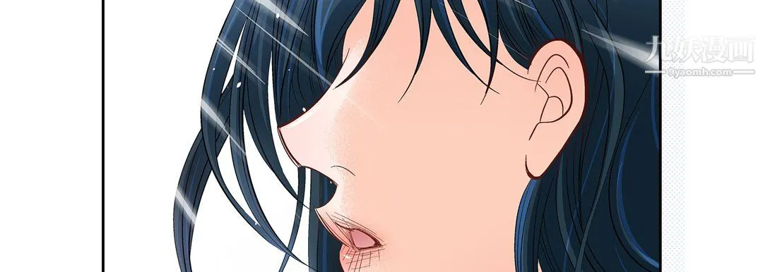 献给心脏 - 第53话 - page 70