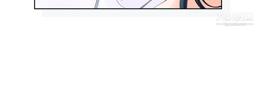 献给心脏 - 第53话 - page 72