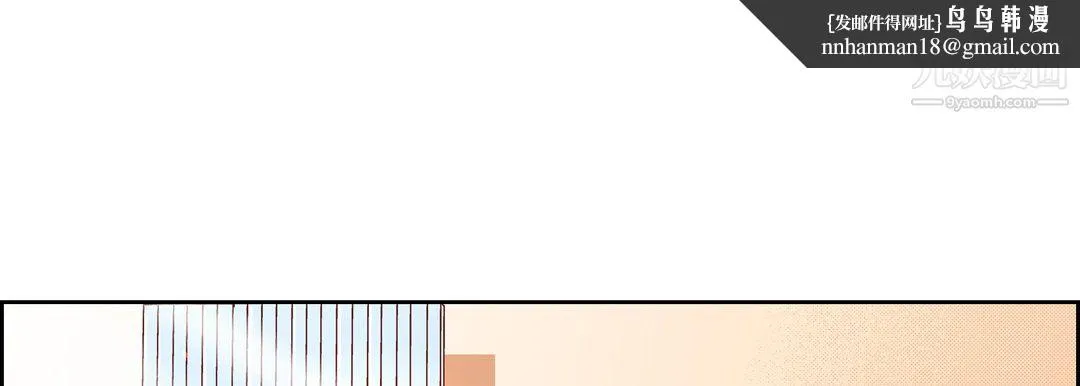 献给心脏 - 第53话 - page 73