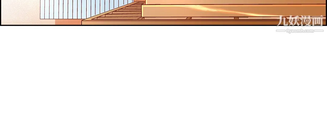 献给心脏 - 第53话 - page 76
