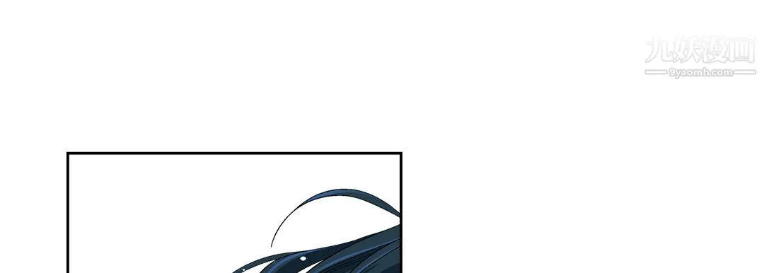 献给心脏 - 第53话 - page 77