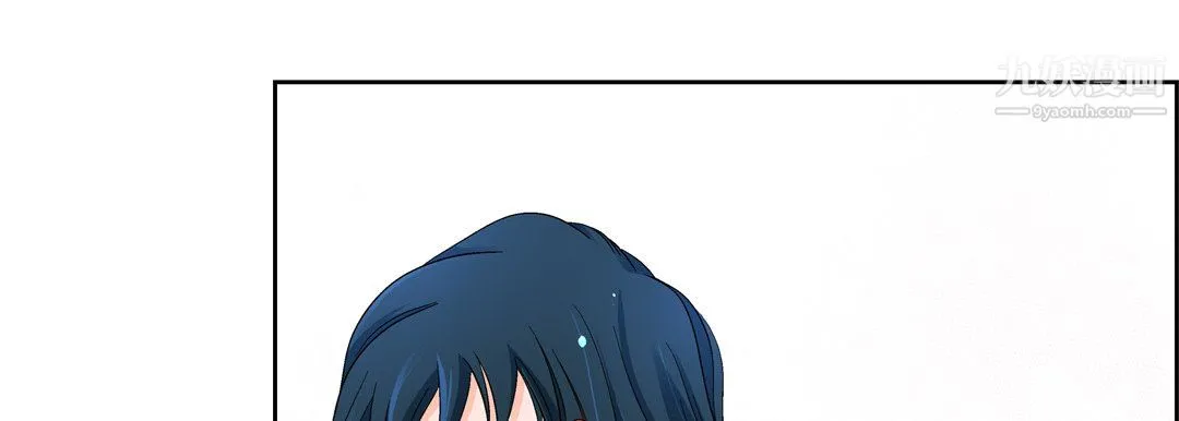 献给心脏 - 第53话 - page 81