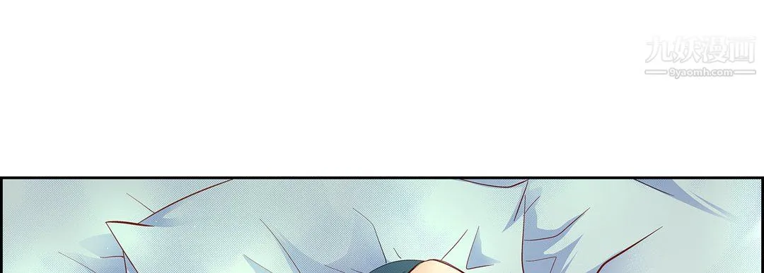献给心脏 - 第53话 - page 85