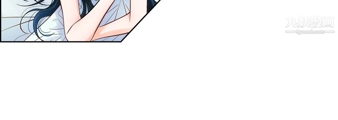 献给心脏 - 第53话 - page 88