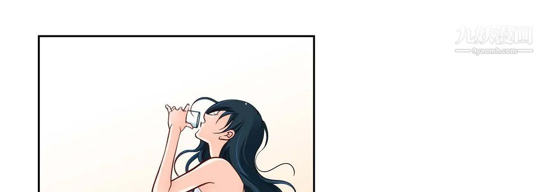 献给心脏 - 第53话 - page 89