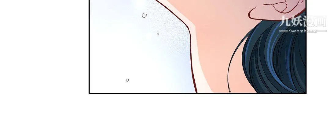 献给心脏 - 第53话 - page 92