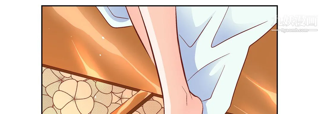 献给心脏 - 第53话 - page 94