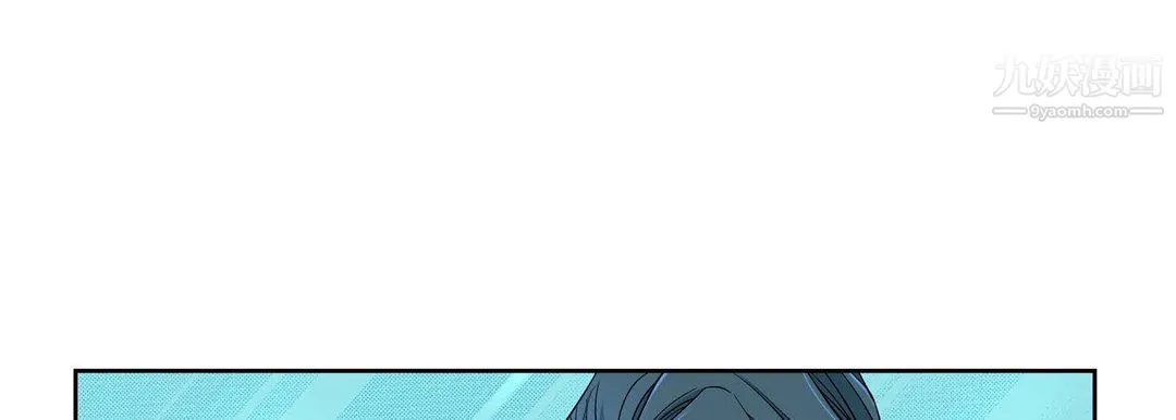 献给心脏 - 第53话 - page 109