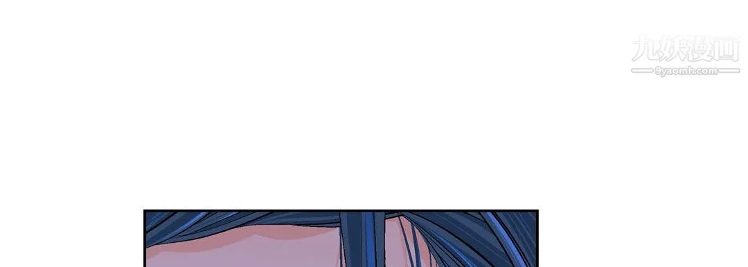 献给心脏 - 第53话 - page 113