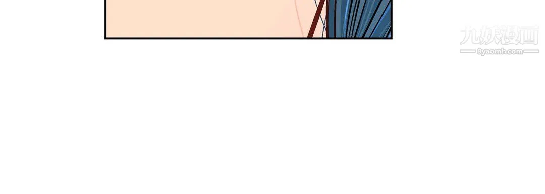 献给心脏 - 第53话 - page 116