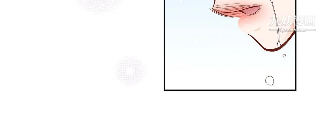 献给心脏 - 第53话 - page 136