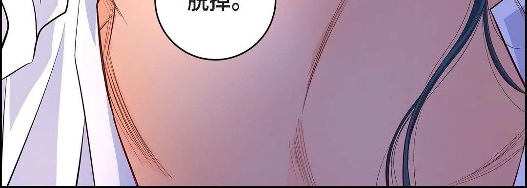 献给心脏 - 第5话 - page 104