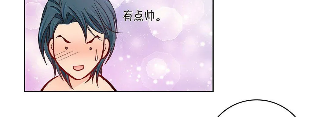献给心脏 - 第95话 - page 158