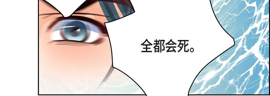 献给心脏 - 第92话 - page 63