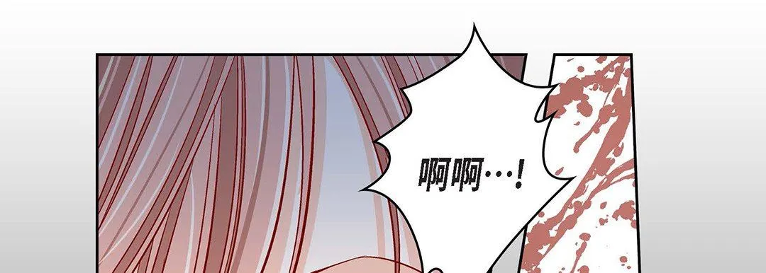 献给心脏 - 第92话 - page 161
