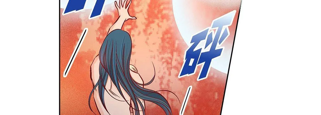 献给心脏 - 第98话 - page 83