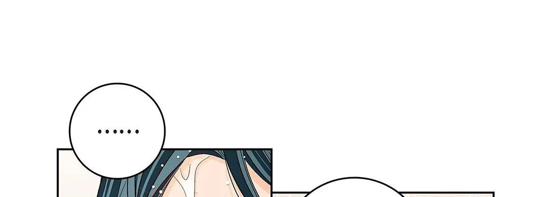 献给心脏 - 第98话 - page 165