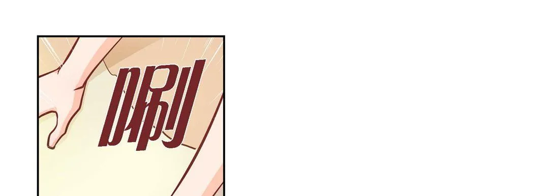 献给心脏 - 第31话 - page 69