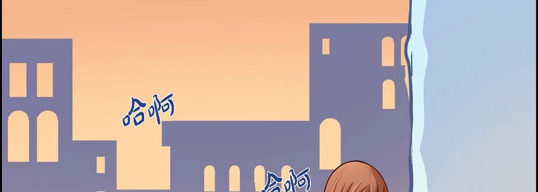 献给心脏 - 第31话 - page 94