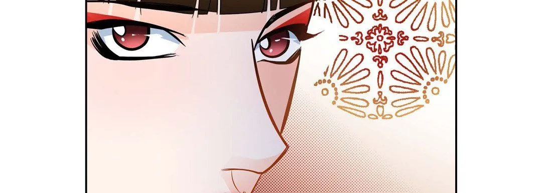 献给心脏 - 第31话 - page 222