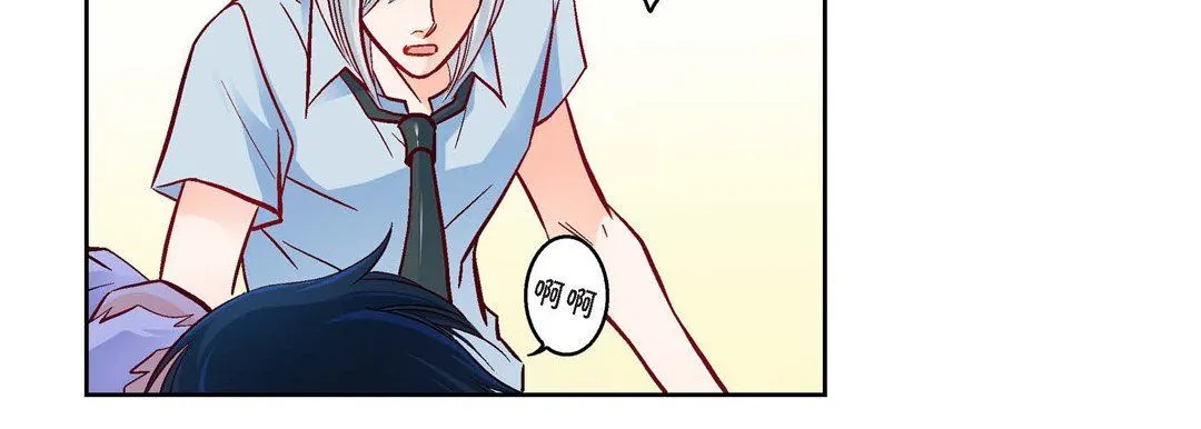献给心脏 - 第78话 - page 46