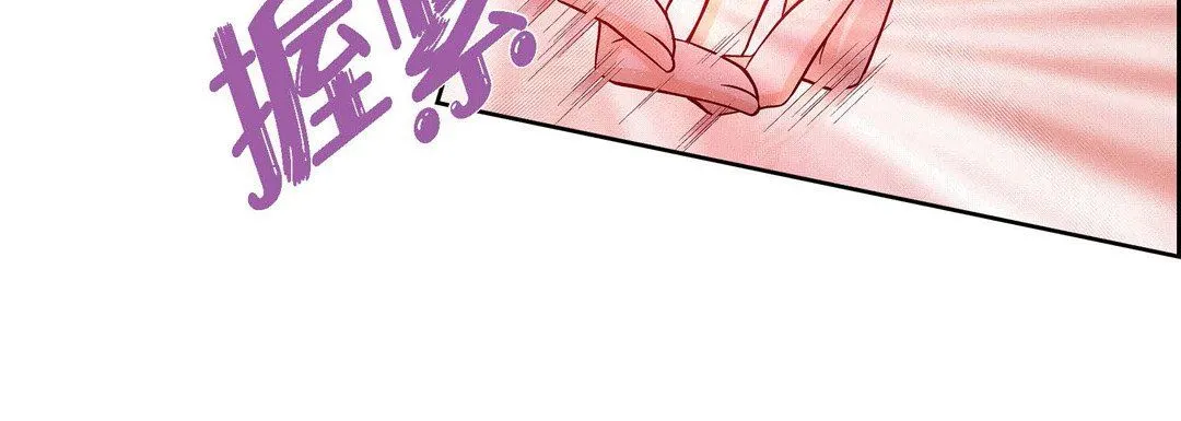 献给心脏 - 第78话 - page 60