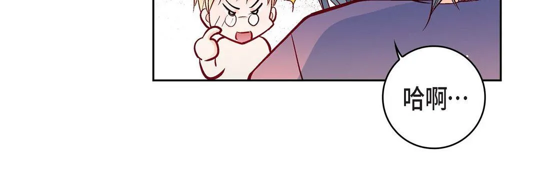 献给心脏 - 第78话 - page 188