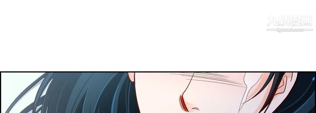 献给心脏 - 第50话 - page 9