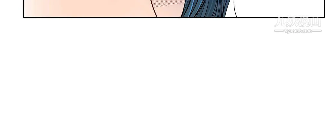 献给心脏 - 第50话 - page 12