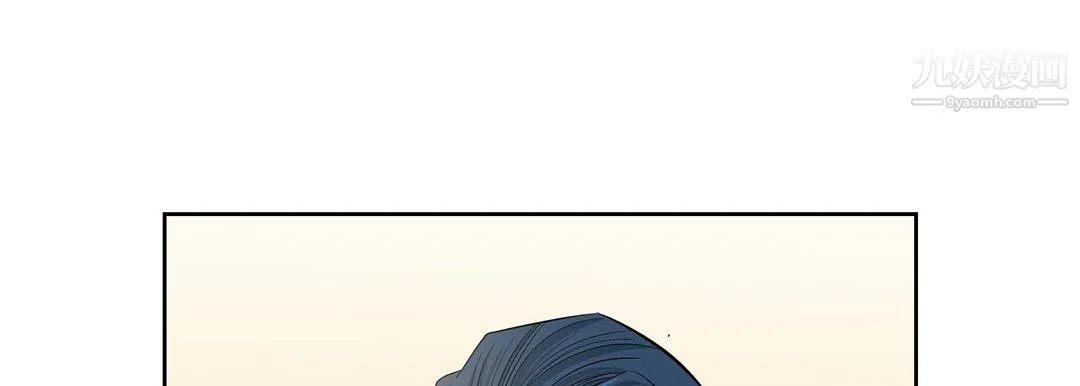 献给心脏 - 第50话 - page 17