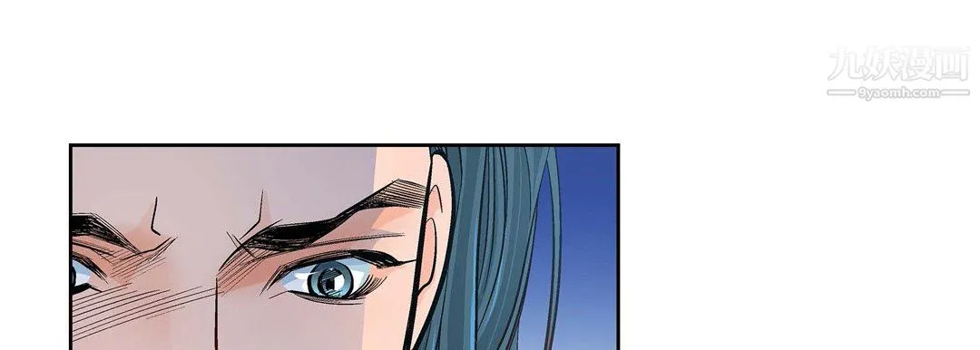 献给心脏 - 第50话 - page 21
