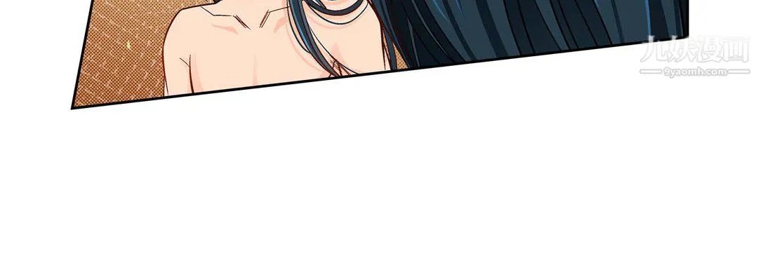 献给心脏 - 第50话 - page 40