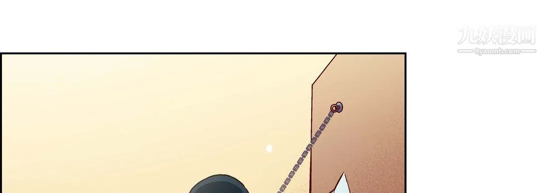 献给心脏 - 第50话 - page 49
