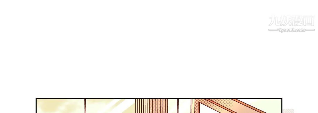 献给心脏 - 第50话 - page 57