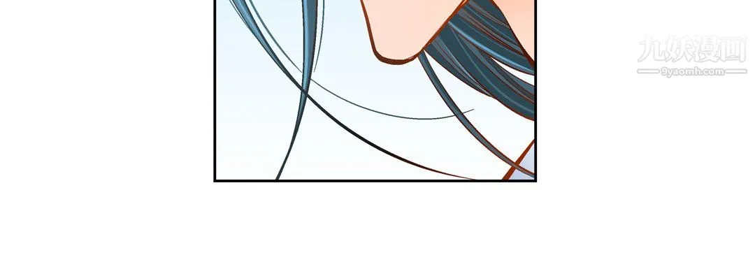 献给心脏 - 第50话 - page 72