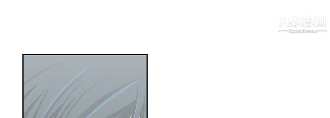 献给心脏 - 第50话 - page 73
