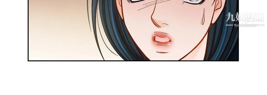 献给心脏 - 第50话 - page 86
