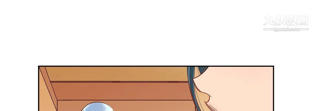 献给心脏 - 第50话 - page 101