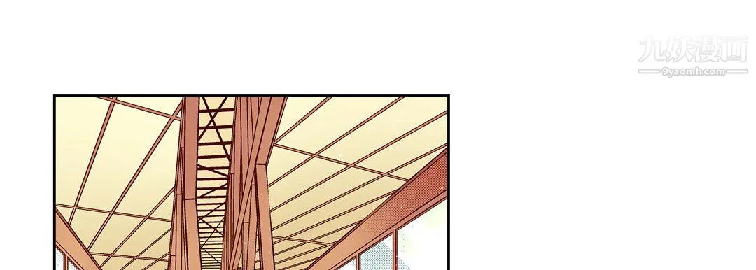 献给心脏 - 第50话 - page 129